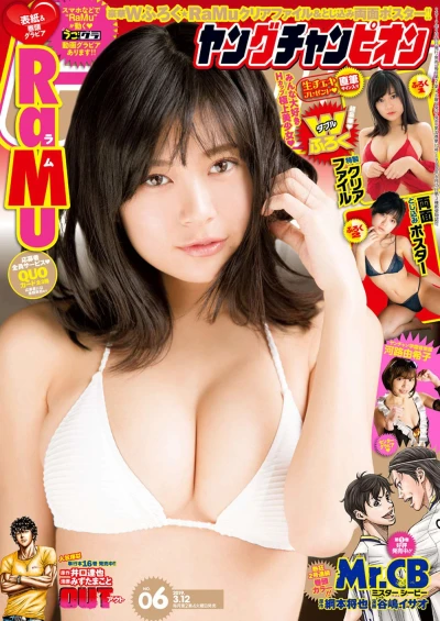 Cover of No. 6, 2019