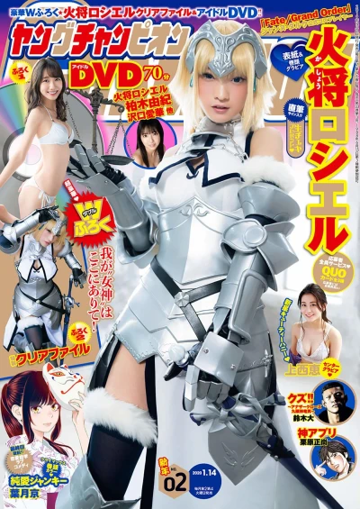 Cover of No. 2, 2020