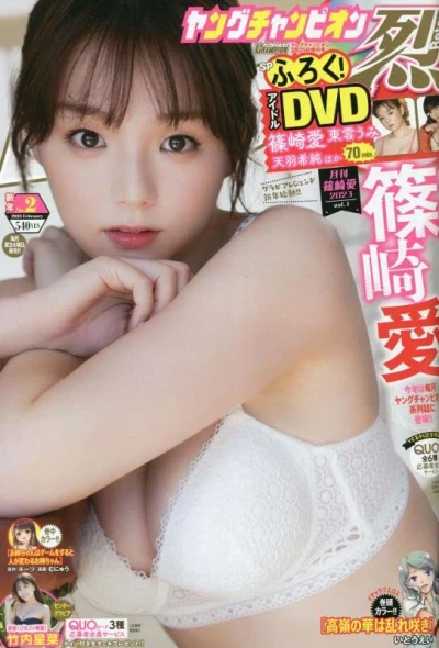 Cover of No. 2, 2023