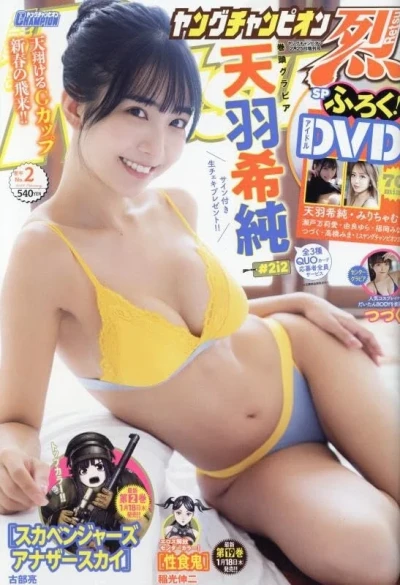 Cover of No. 2, 2024