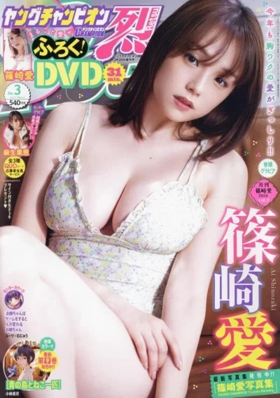 Cover of No. 3, 2024