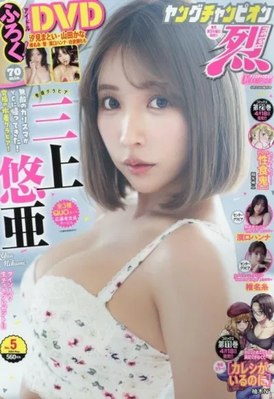 Cover of No. 5, 2025
