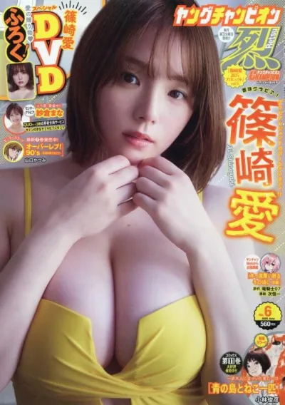 Cover of No. 6, 2025