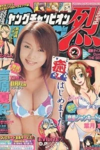 Vol. 2