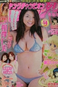 Vol. 14