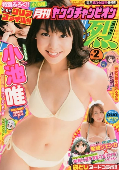 Cover of No. 2, 2012