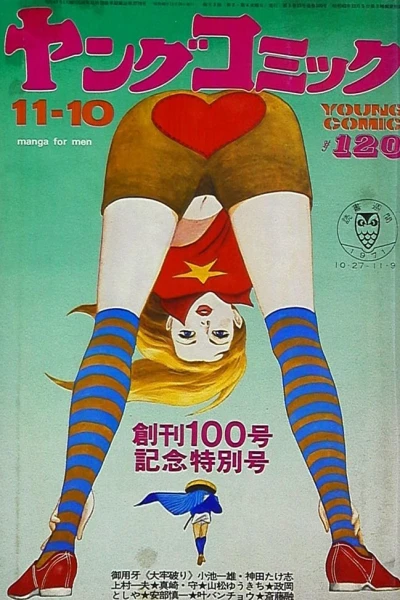 Cover of Issue #100