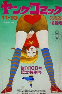 Issue #100