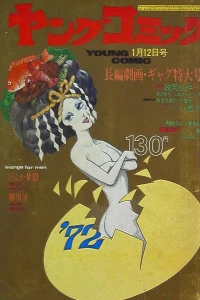 Issue #105