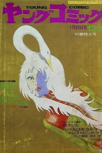 Issue #106