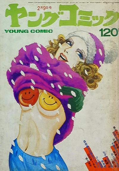 Cover of Issue #107