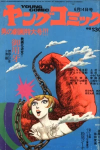 Issue #116