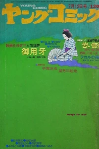 Issue #118