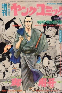 Issue #124