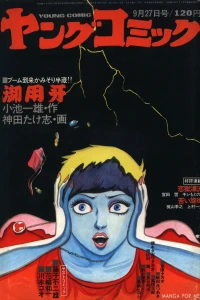 Issue #125