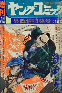 Issue #129