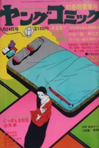 Issue #135