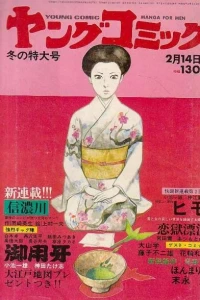 Issue #136