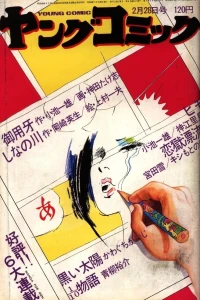 Issue #137