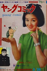 Issue #14