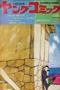 Issue #142