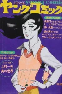 Issue #143