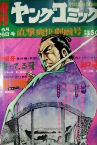 Issue #146