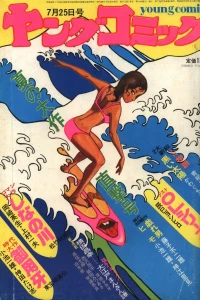 Issue #149