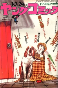 Issue #157