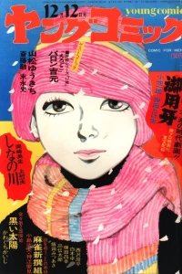 Issue #161