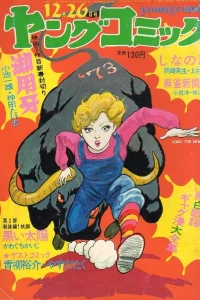 Issue #162