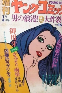 Issue #163