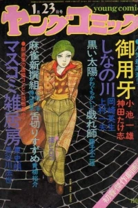 Issue #165