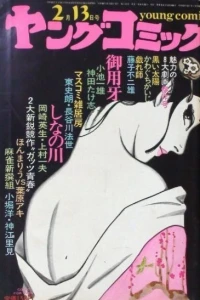 Issue #166