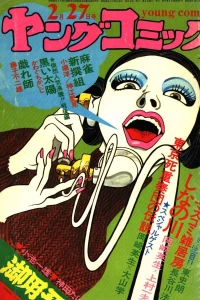 Issue #167