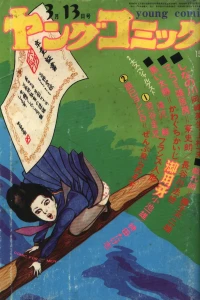 Issue #168