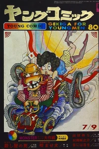 Issue #17