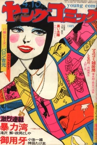 Issue #170