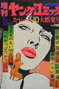 Issue #175