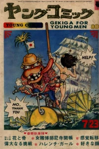Issue #18