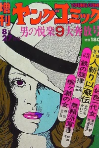Issue #180