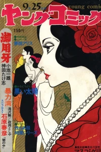Issue #184