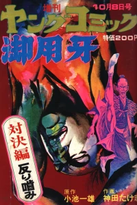 Issue #185