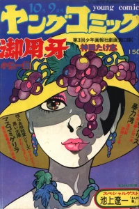 Issue #186