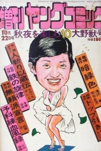 Issue #187