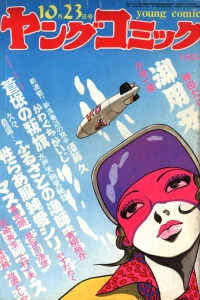 Issue #188
