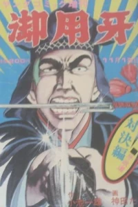 Issue #189