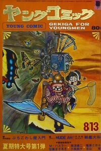 Issue #19