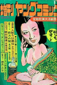 Issue #195