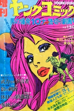 Issue #154